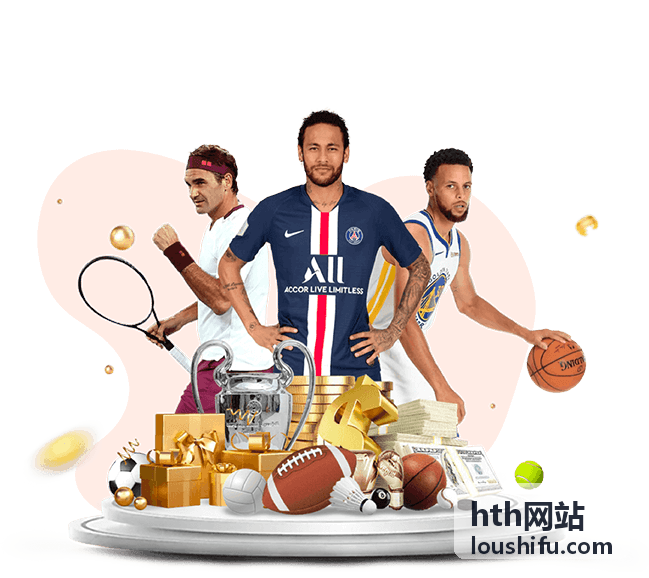 hth网站 运维售后响应安排